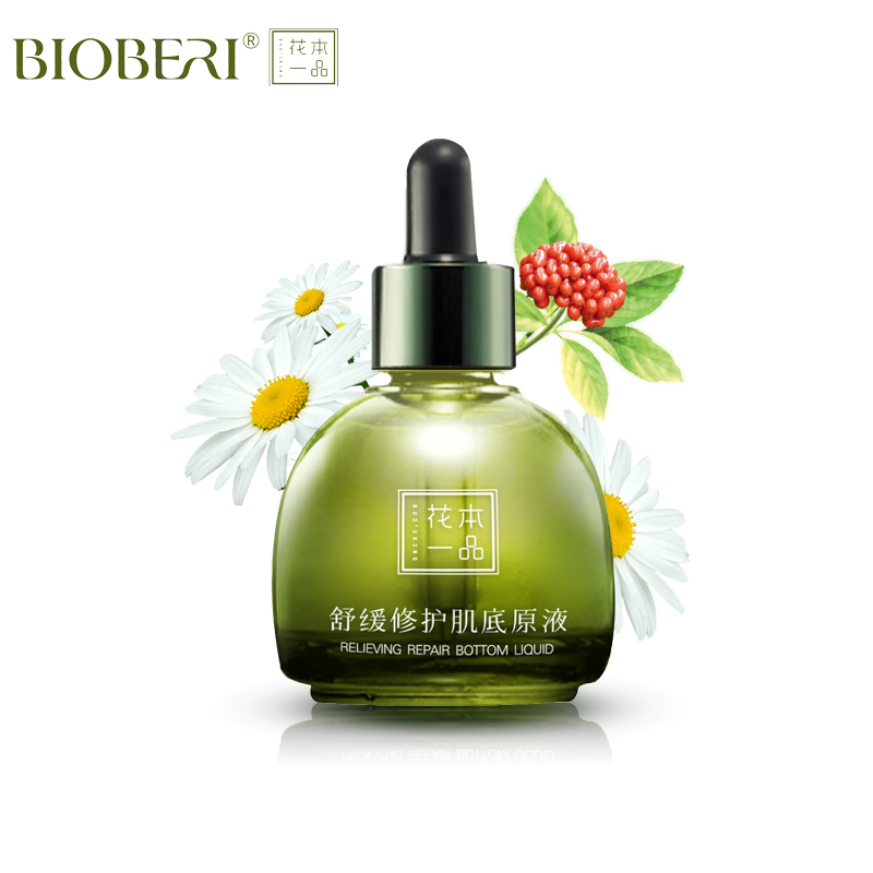 波比爱舒缓修护肌底原液 洋甘菊舒缓敏感修护肌肤 玻尿酸原液30ml