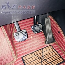 Mazda metal foot pedal AXELA Onke Sera CX-5 special shot widened increased and increased anti-slip
