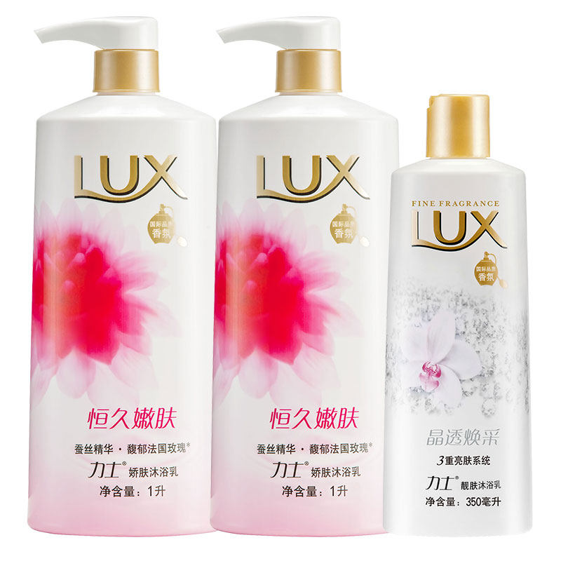 【天猫超市】力士娇肤沐浴乳恒久嫩肤1L*2 + 力士350ml沐浴露