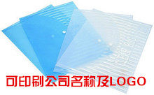 A4 snap bag 18 silk transparent button file bag button bag conference document bag plastic file bag