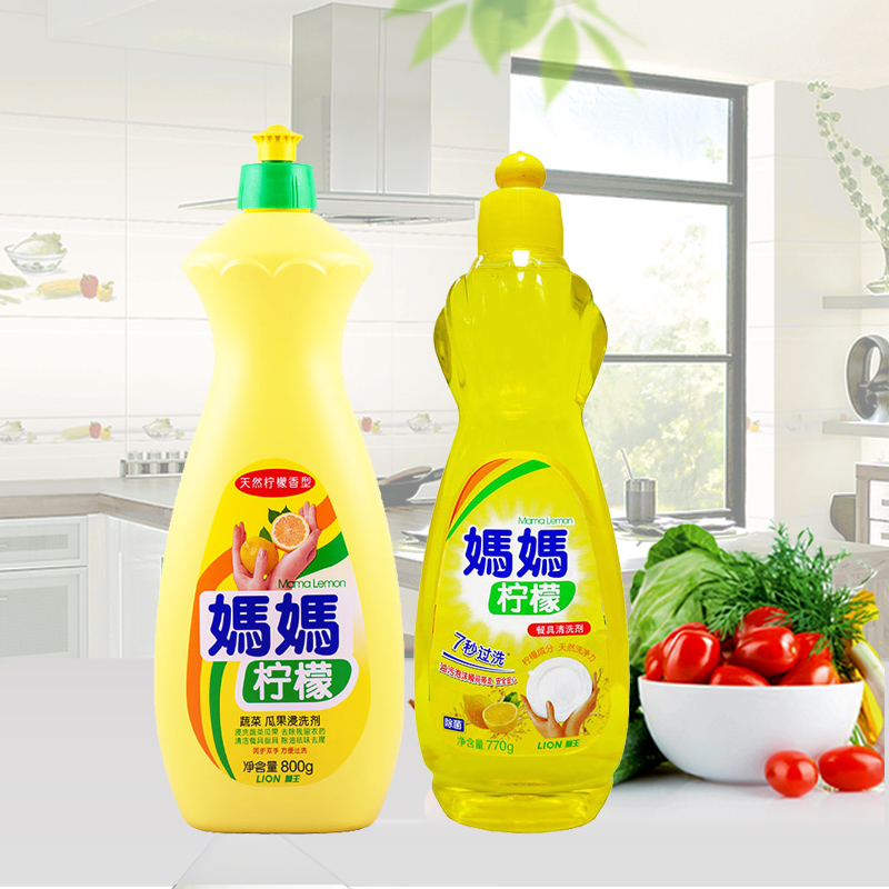 狮王lion妈妈柠檬套装浸洗剂天然香型800g餐具洗洁精770g