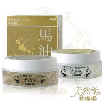 北海道 天然堂 马油保养双入组(天然马油80g+保7台湾官网直邮进口