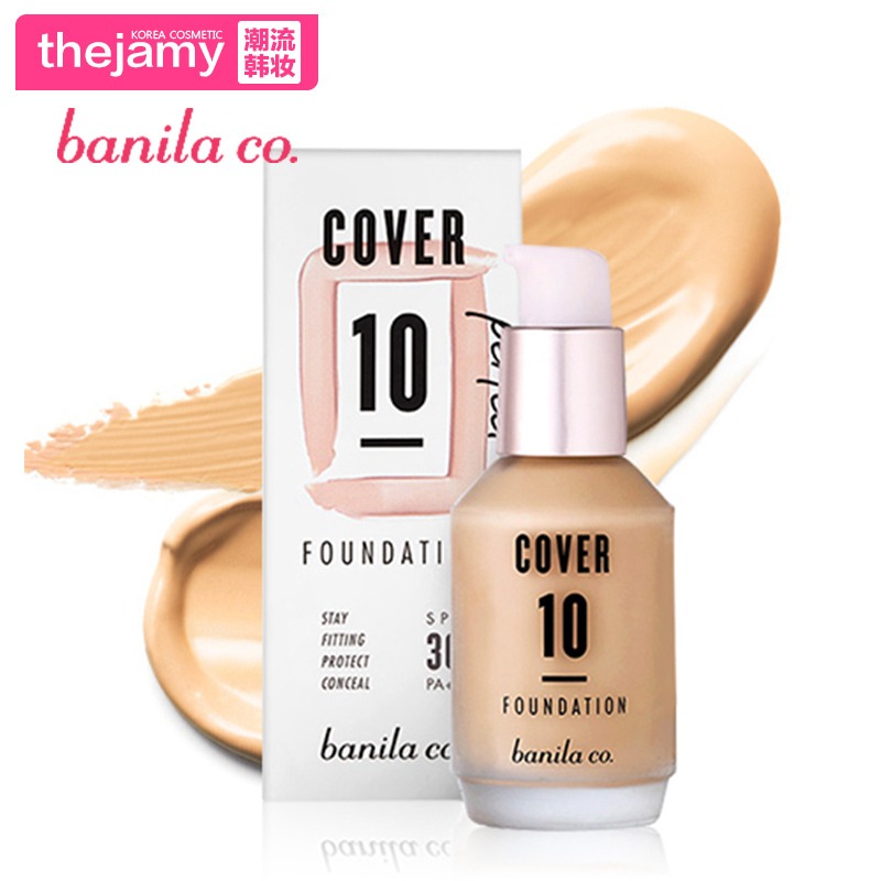 韩国直邮banila co/芭妮兰遮瑕防晒滋润粉底液SPF30/PA++包邮