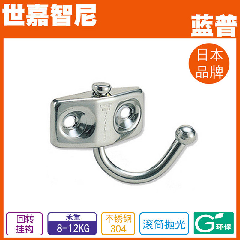 Blue Pup Wall Nails Stainless Steel Hook Damping Kitchen Metal Hook Containing Hanging Bag bag L' Ortial note TK