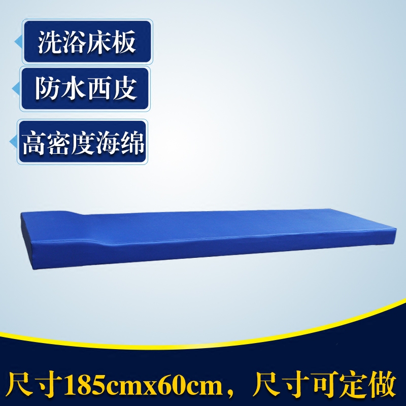 Bath Bed, Back Rub Bed, Sponge Pad, Back Rub Mattress, Massage Bed Board, Physiotherapy Bed, Bathroom Bed, Massage Bed Board