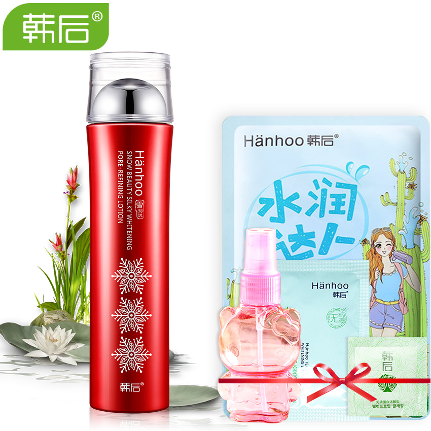 韩后雪玲珑丝柔透白细肤液150ml 保湿化妆柔肤爽肤水收缩毛孔美白
