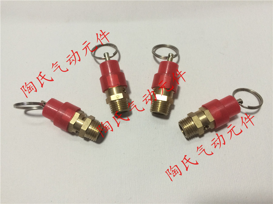 Air compressor small red hat safety valve exhaust valve pull ring safety valve pressure relief valve 8Kg2 minutes 1 4 pneumatic