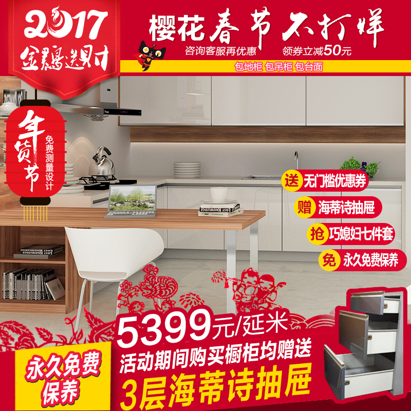 sakura/ӣ���������ʩ������