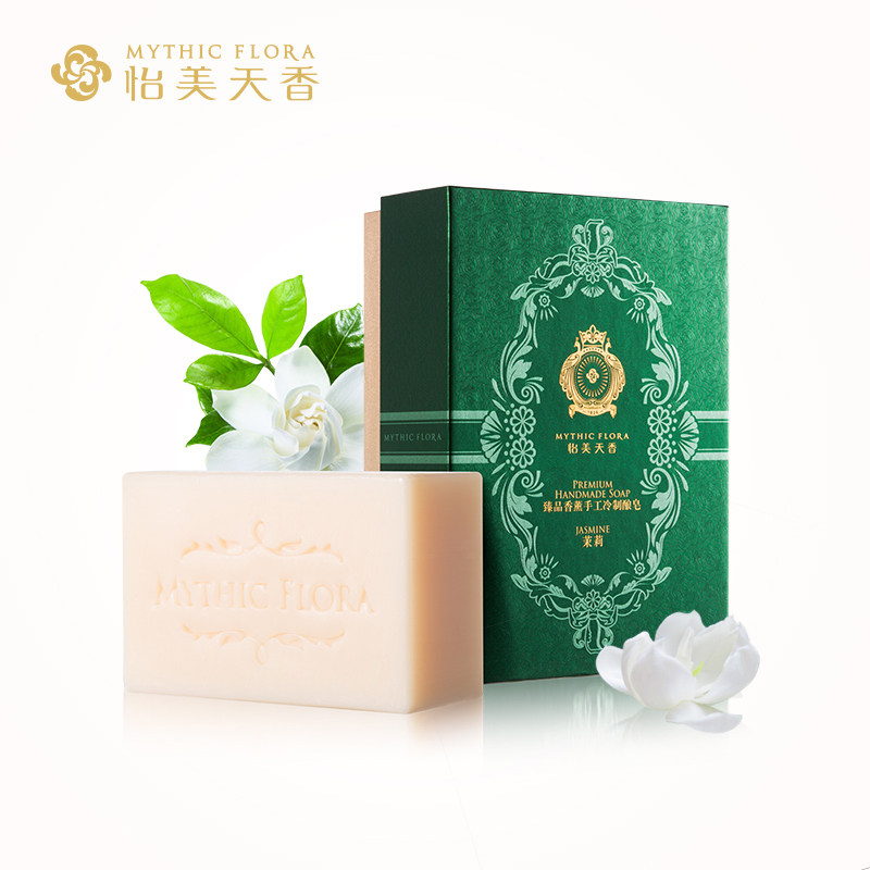 怡美天香茉莉臻品香薰手工冷制酿皂110g 紧实肌肤补水保湿手工皂