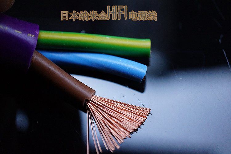 Spot Japan Original Imported Nanotec Nanogold GS 307 Gold Silver Nano HIFI Power Cord