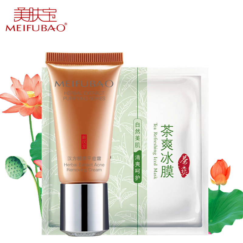 美肤宝精萃芯净平痘霜收缩毛孔控油去粉刺黑头男女