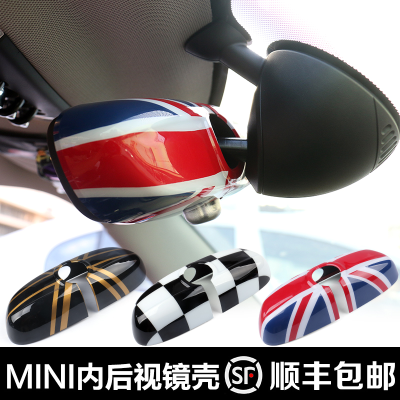 14/15款宝马迷你MINI COOPER F55 F56车内后视镜壳盖倒车镜装饰壳