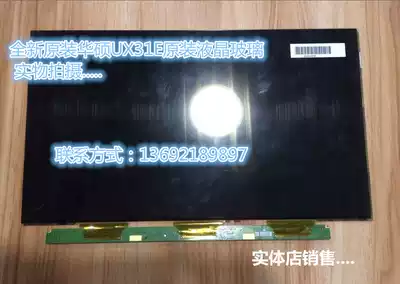 ASUS UX31E UX31E UX32 LCD screen upper part CLAA133UA02S HW13HDP101 LCD