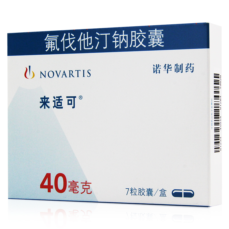 来适可 来适可 氟伐他汀钠胶囊 40mg*7粒/盒