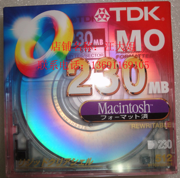 TDK 230M MO DisK 3 5 MO disc disc magnetic disc 230MB 