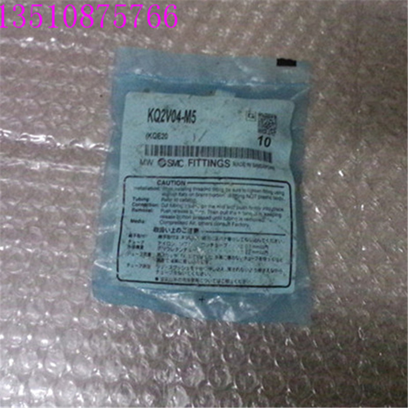 SMC's new original joint KQ2V04-M5