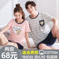 Phiên bản Hàn Quốc của bộ đồ ngủ mùa hè đôi cotton cotton tay ngắn mùa hè nam size lớn dễ thương dành cho nữ đồ pijama nam