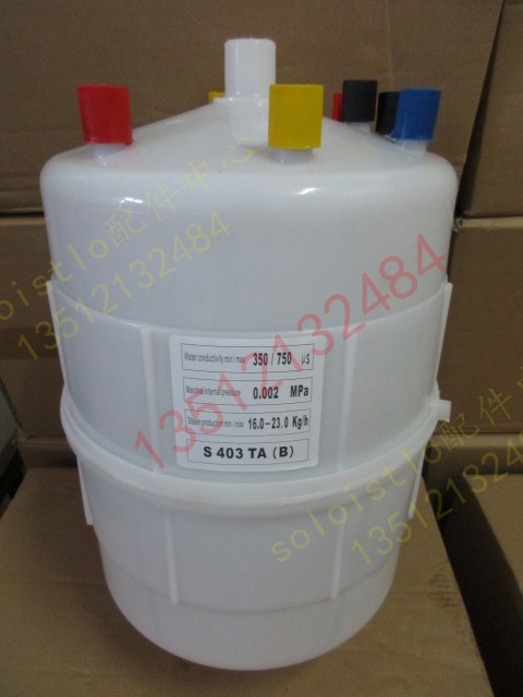 Sitangs electrode plus wet barrel 23KG kg Carlesle Garage wet barrel plus wet tank steam barrel Evaporation Barrel-Taobao
