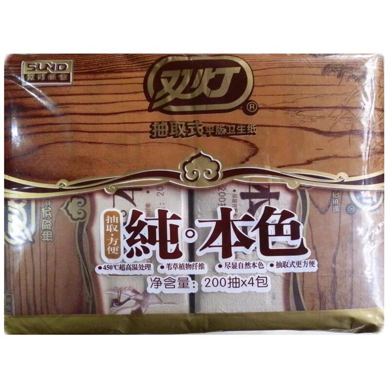【天猫超市】双灯本色抽取式平板厕用卫生纸200抽*4包苇草浆纸巾