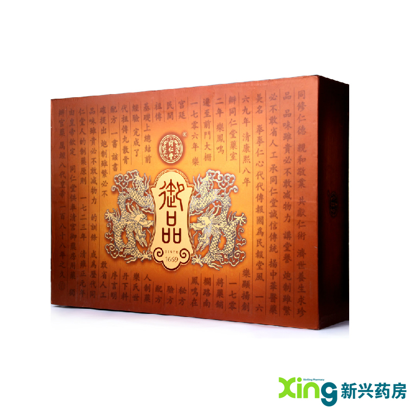 同仁堂 大御品防衰益寿丸/益肾强身丸各30丸 失眠 月经不调 包邮