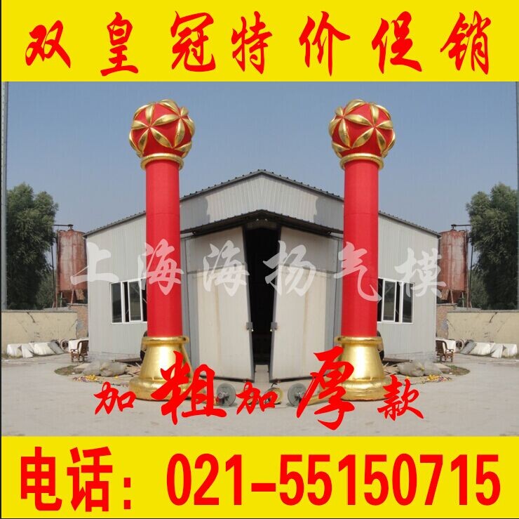 6 m 8M10 rice embroidered ball column air die column wedding celebration supplies inflatable golden advertisement column lantern flower ball column