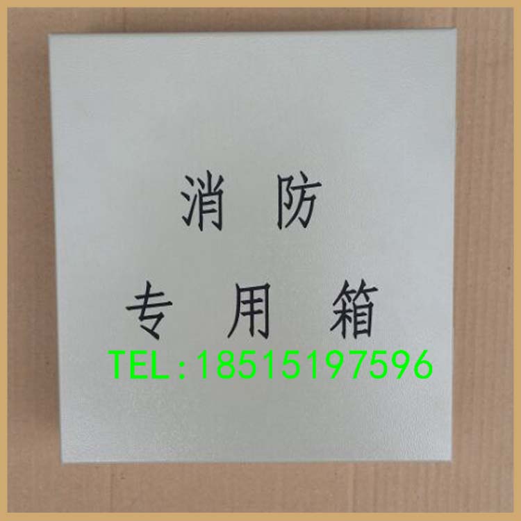 Fire Protection Special Case Fire Wiring Terminal Box Fire Special Wiring Terminal Box Fire Weak Electric Wiring Box