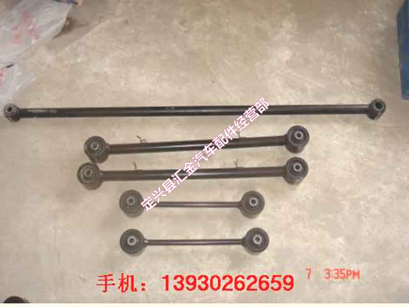 Huanghai Shuguang flag wins accessories Shuguang flag wins five-link pull rod pull rod long and short vertical pull rod