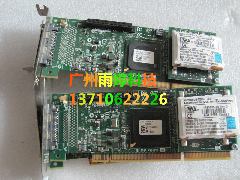 Original fit Adaptec 2130SLP 128MB Ultra320 SCSI array card PCI-X