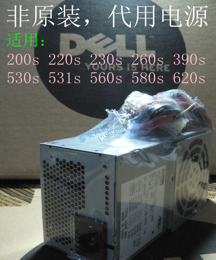 Dell Dell V200S 530S 531S 220S 220S 560S 230S 620s 620s 260s 390s 390s