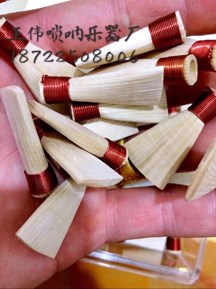 Northeast suona ringing one foot three five reeds one foot six reeds one foot eight northeast loud ringing Anhui reed hard reeds