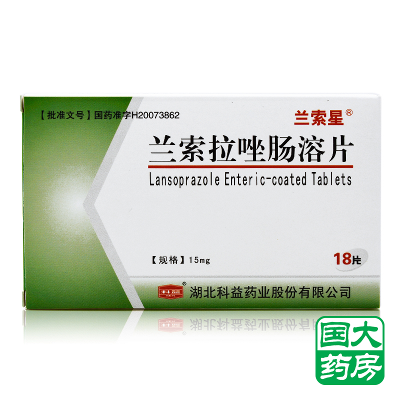 兰索星 兰索拉唑肠溶片 15mg*18片/盒