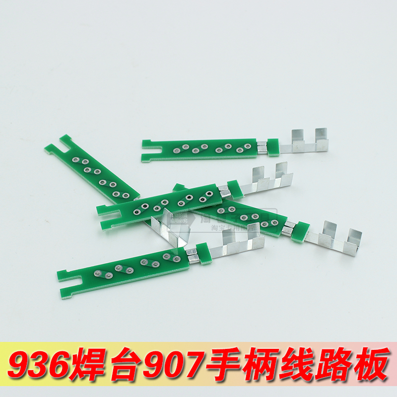 936 969 welding table 907 Soldering iron handle Circuit board accessories High temperature thickened double-sided glass fiber PCB