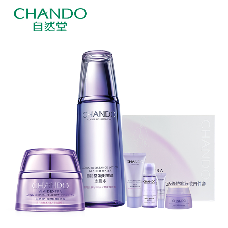CHANDO/自然堂凝时鲜颜套装水乳/霜套装 补水保湿滋润淡化细纹