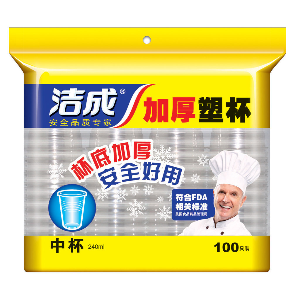 【天猫超市】洁成 一次性杯子中号240毫升加厚塑杯 100只装