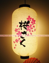Cherry Blossom Peach Blossom Festival Lantern Day Style Paper Light Cherry Blossom Lantern Japanese Calligraphy Cuisine Shop Decorative