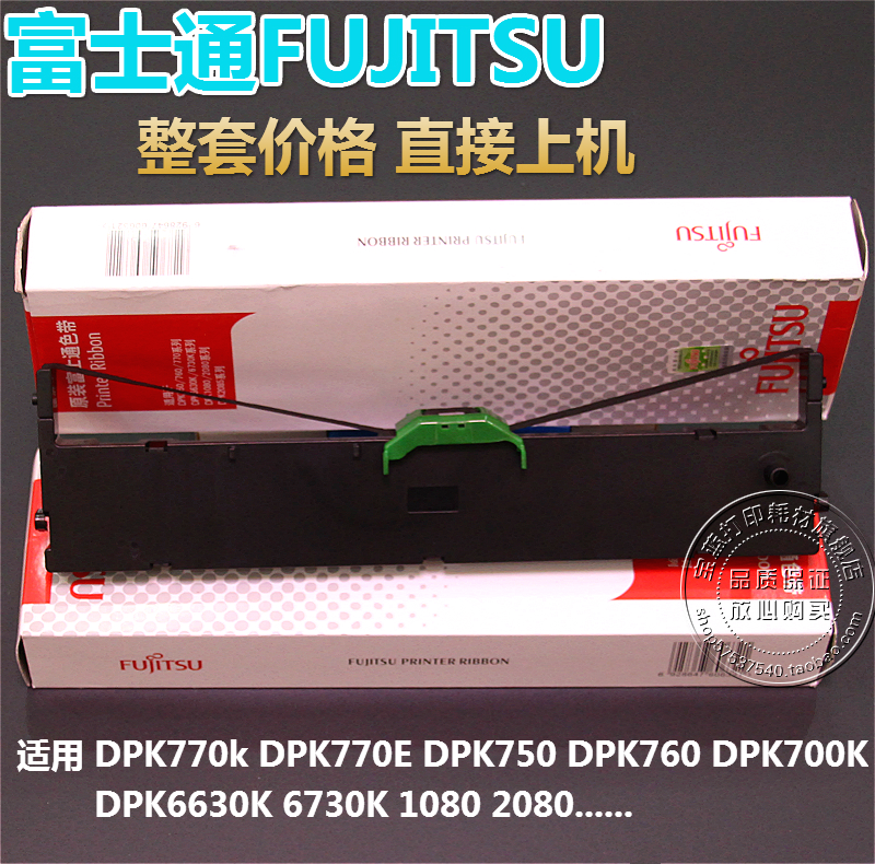 Original Fujitsu DPK770k DPK770E DPK750 DPK760 DPK700K Ribbon holder with core