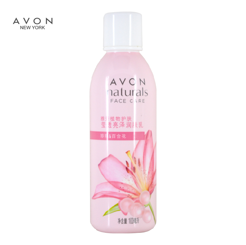 包邮 雅芳植物护肤 莹透亮泽润肤乳100ml 滋润 温和 身体乳 清香