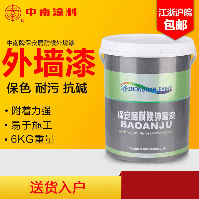 ������ǽ�齺�ᱣ�����ͺ���ǽ��