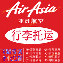 AirAsia baggage check purchase AirAsia baggage allowance AirAsia baggage Thailand Bali Kuala Lumpur