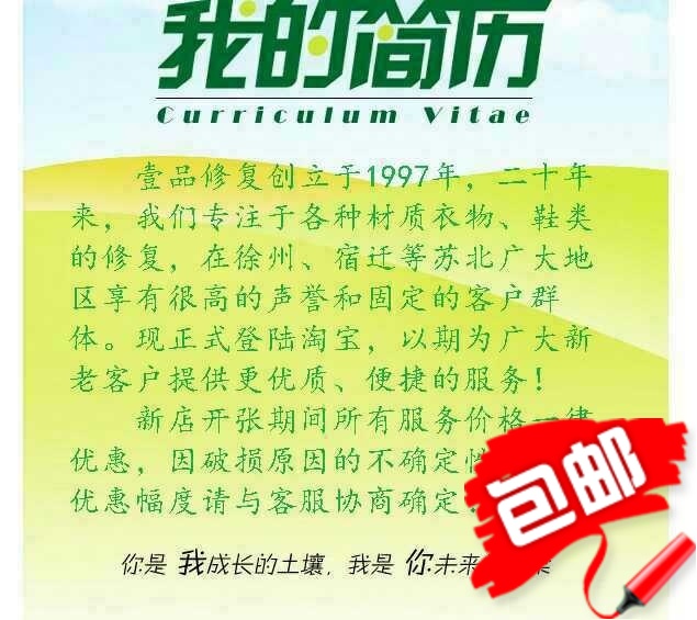 Gloves mending gloves glove knitted with no-scratchback hand-woven knit-to-weave refilt clothes clothes weave