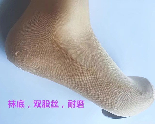 Shanghai Peony Brand Socks Nylon Stockings Women's Loose Socks Old People's Glass Silk Socks Stitched Stockings Do not Slip Down