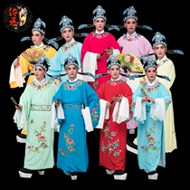 Ancient costume Round neck Xiaosheng clothes Son scholar talent clothes Yue Opera Huangmei Opera Opera drama clothing