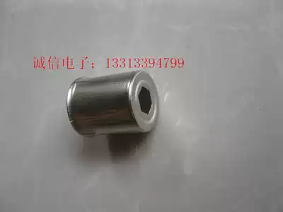 Microwave oven magnetron antenna cap 14 5 hexagonal hole steel cap Midea and other accessories