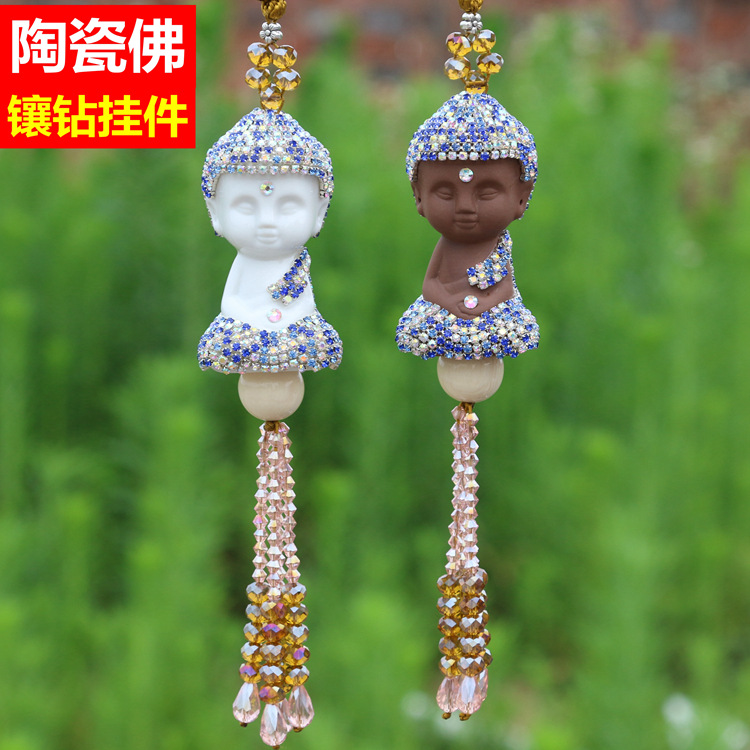 琼峰 陶瓷镶钻汽车挂件佛车载后视镜挂饰创意用品内饰 保平安符
