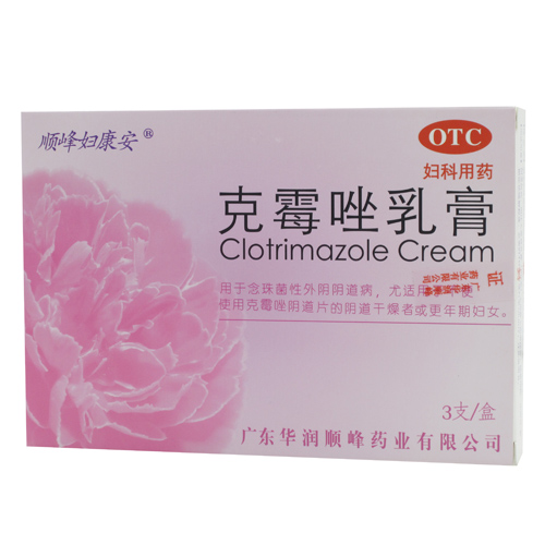 包邮 顺峰妇康安 克霉唑乳膏 3支 念珠菌性外阴阴道炎