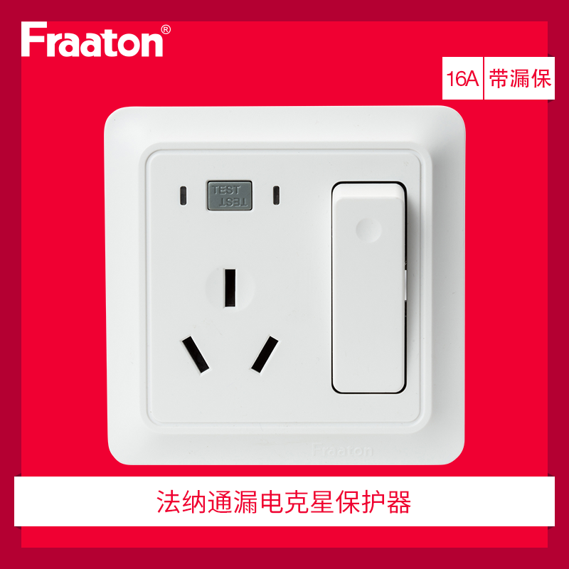 ����ͨ16a©�籣����FBAL8