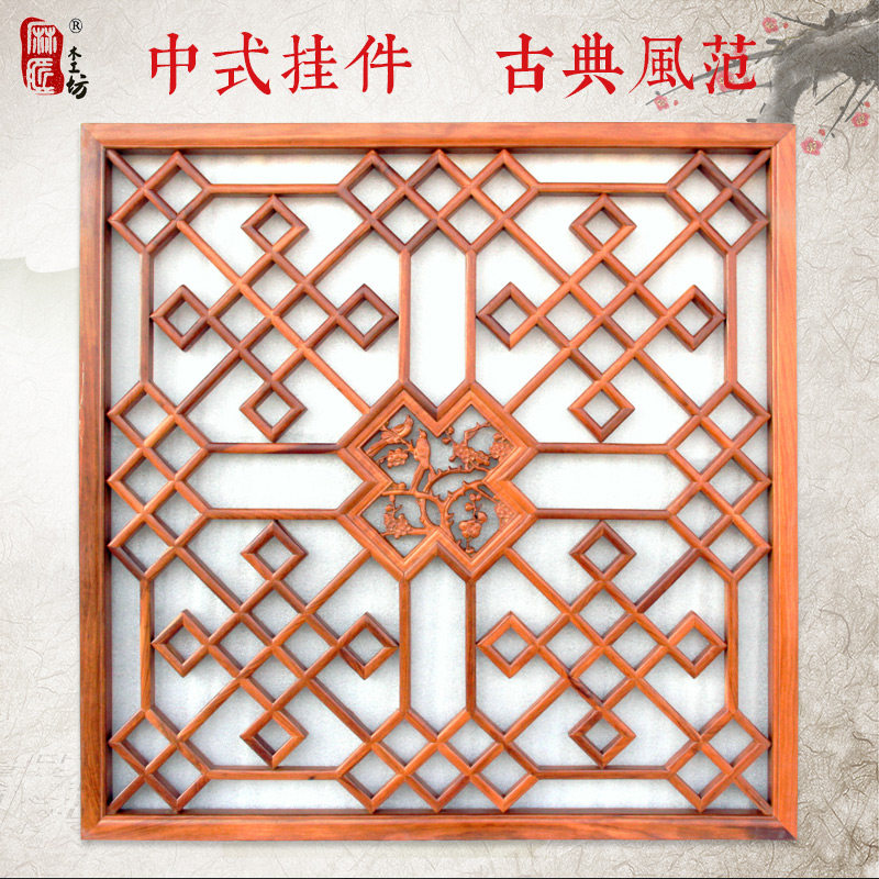 East Yangwood Carved Spot Square Red Wood Pendant with Eyebrow Tip Living-room Background Wall Decoration Xuanguan Wall Hung