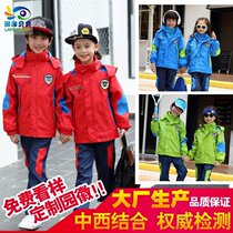 Primary school uniforms male and female children plus velvet thickened jacket three-in-one submachine clothes class clothes childrens sports suit autumn and winter