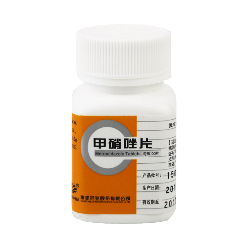 康美 甲硝唑片 0.2g*100片/瓶
