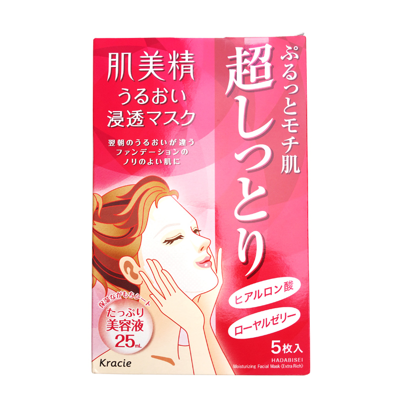 【天猫超市】日本进口肌美精 Kracie深层渗透超保湿面膜 25ml*5